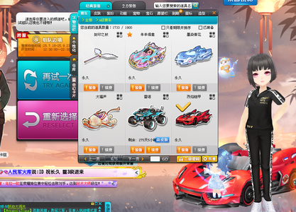 直接打破对 直接打破对