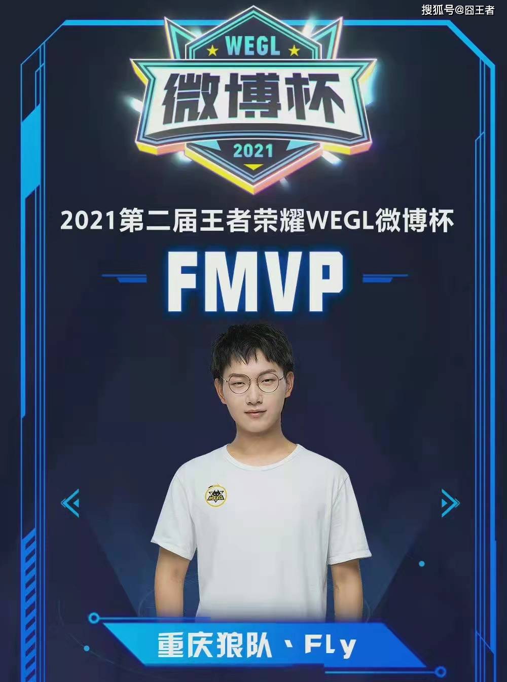 连赢后的危 连赢后的危