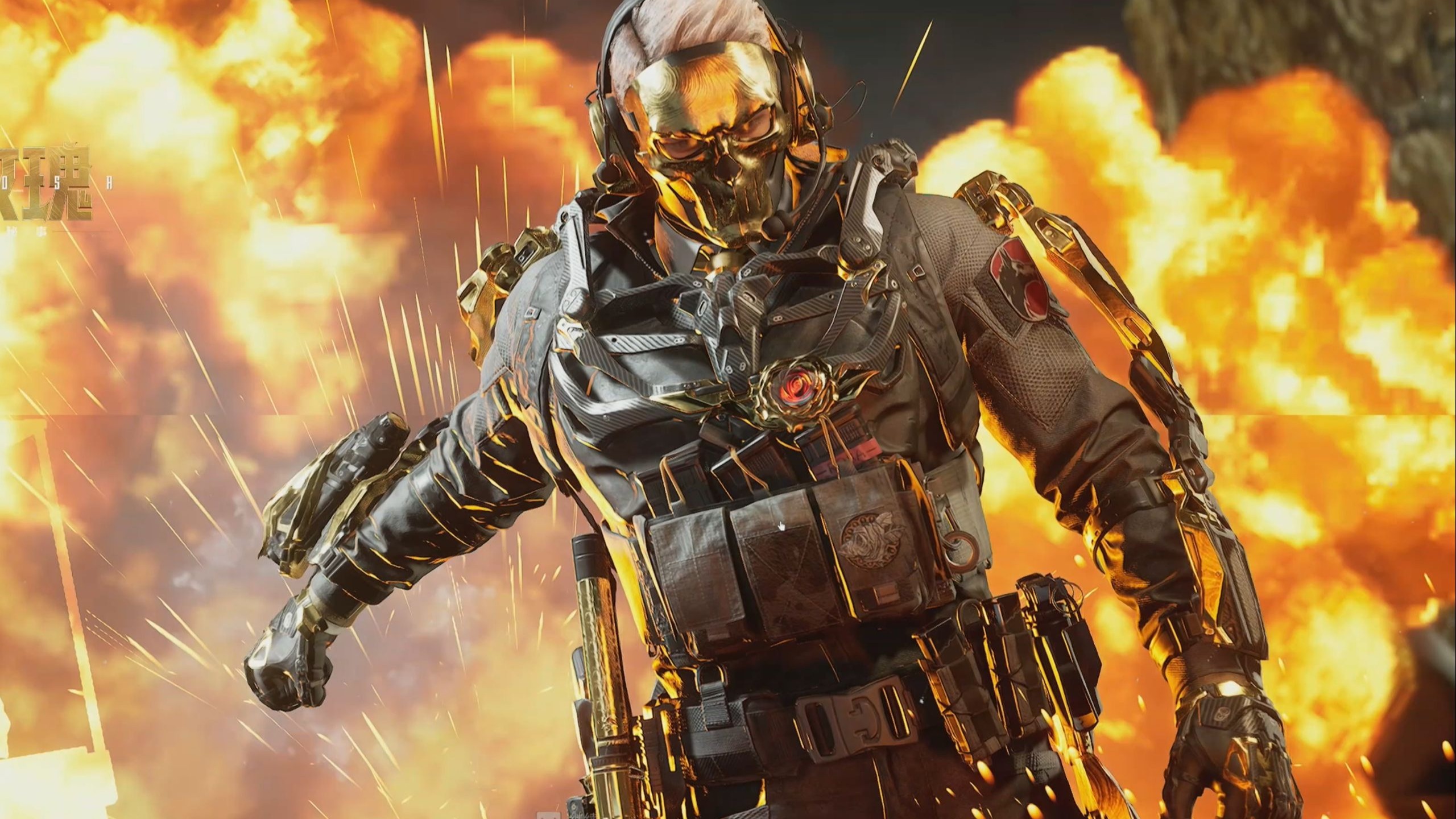 展示了全能 展示了全能