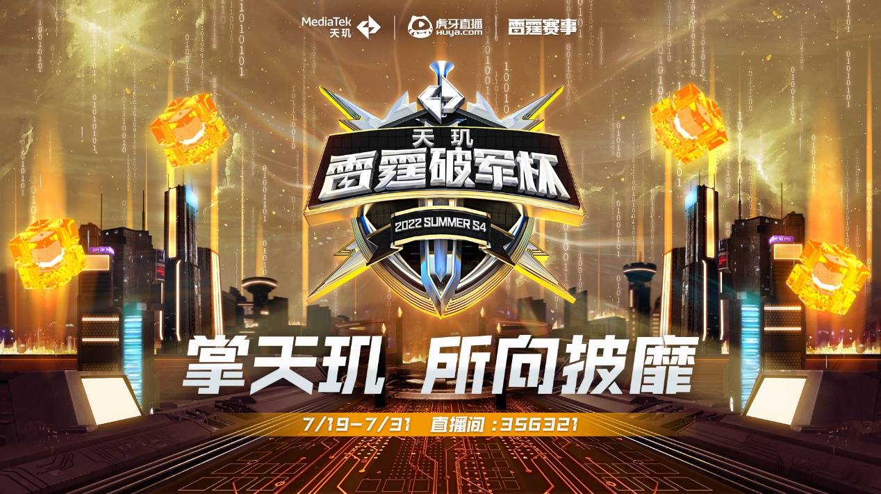 4分钟打穿 4分钟打穿